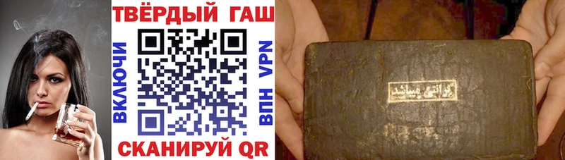Наркошоп купить NBOMe  Метадон  ГАШИШ  COCAIN  МЕФ  Амфетамин  Жуков
