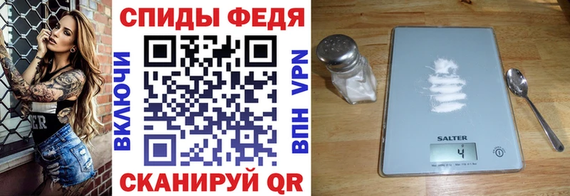 Амфетамин Розовый  Купить закладки  Жуков 