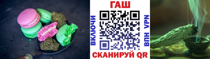 Купить где Жуков Еда ТГК конопля