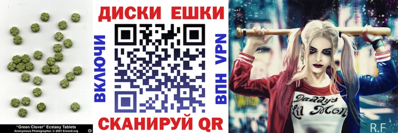 Экстази mix  Купить закладки  Жуков 