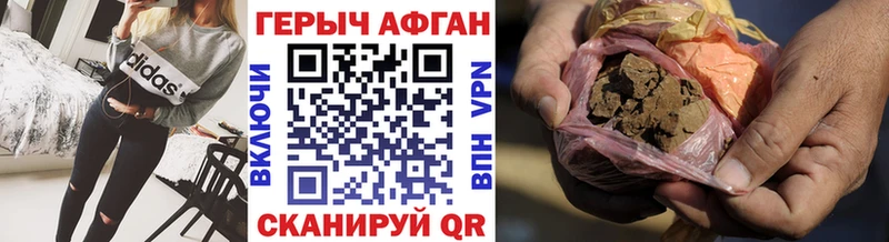 ГЕРОИН белый  Купить  Жуков 