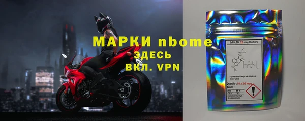 тгк Армянск