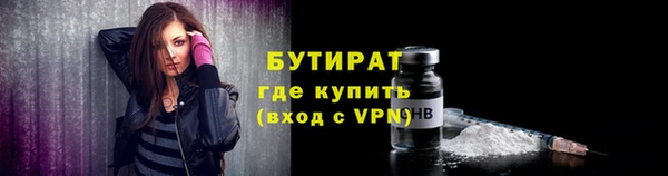 сатива Арсеньев