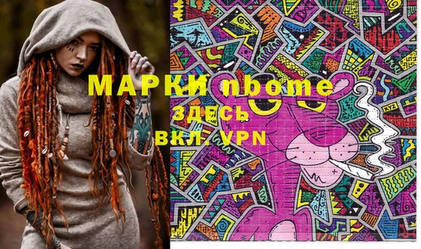 таблы Алексин