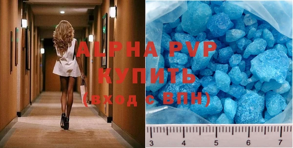 тгк Армянск