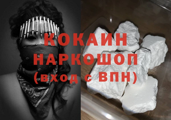 тгк Армянск