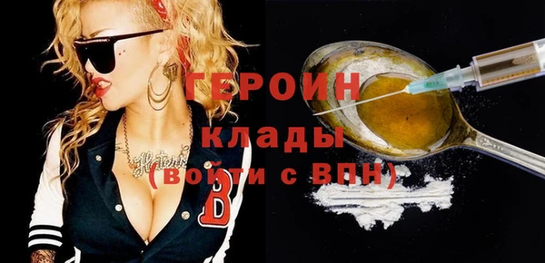 сатива Арсеньев