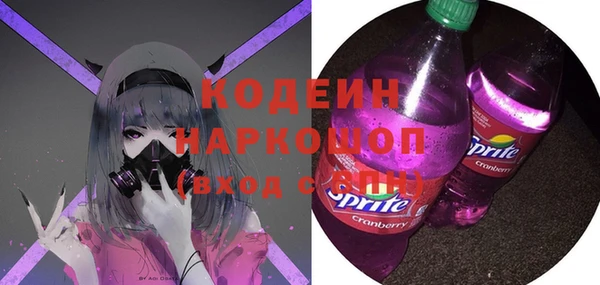 таблы Алексин