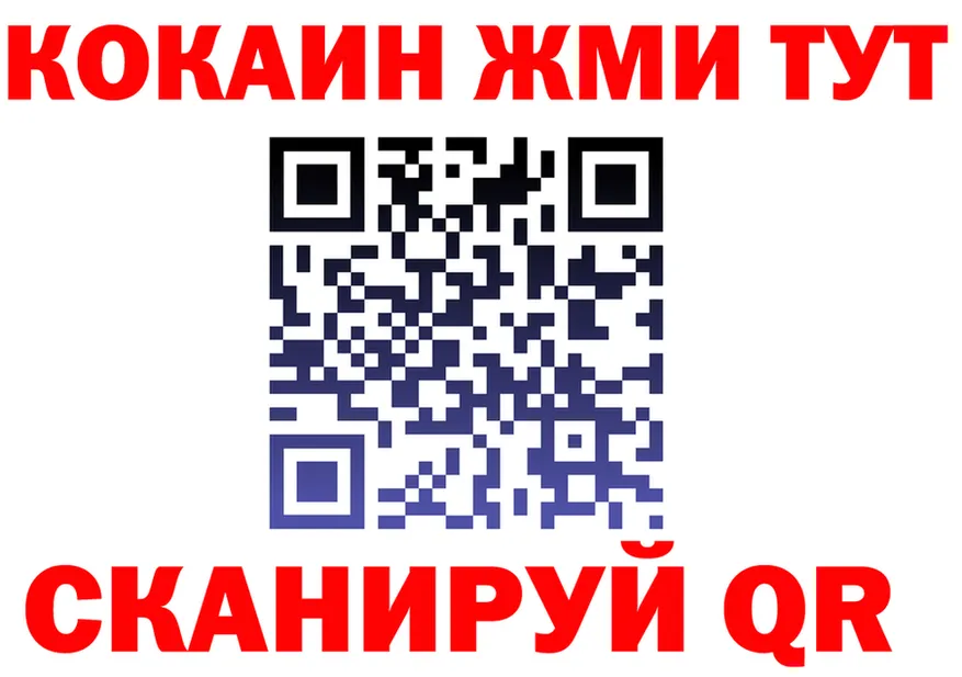 А ПВП кристаллы ТОР дарк нет MEGA Жуков