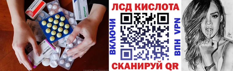 ЛСД экстази ecstasy  Купить  Жуков 
