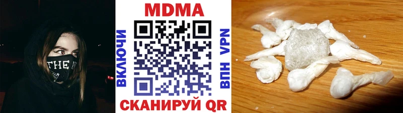 MDMA Molly Купить Жуков