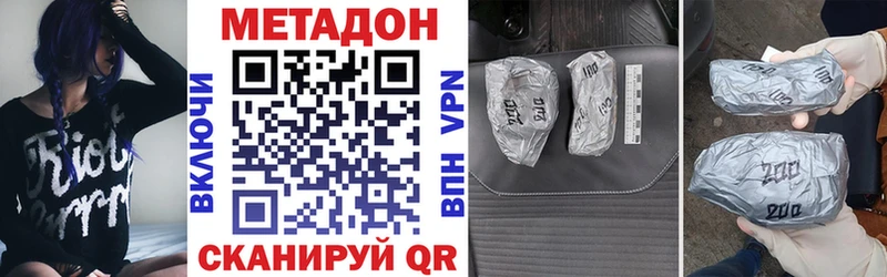 Купить где  Жуков  Метадон белоснежный 