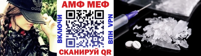 Купить закладки Жуков МЕТАМФЕТАМИН мет