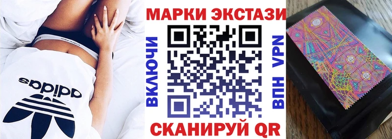 Купить где  Жуков  Марки 25I-NBOMe 1,8мг 