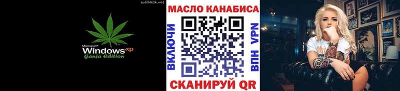 Купить где  Жуков  ТГК вейп 